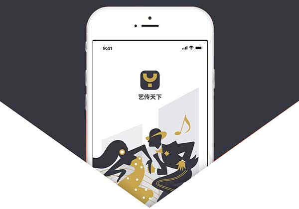 廣州APP軟件開發(fā)公司_1