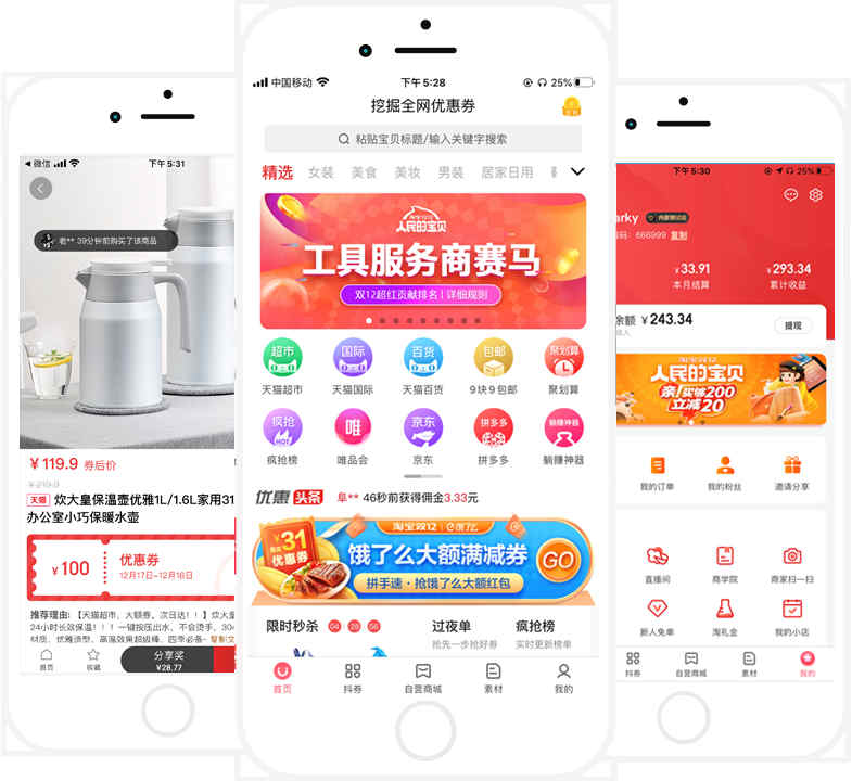 廣州手機軟件開發(fā)公司_1 廣州手機軟件開發(fā)公司_1