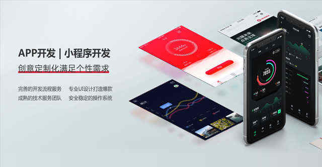 學(xué)習(xí)app開發(fā)_1