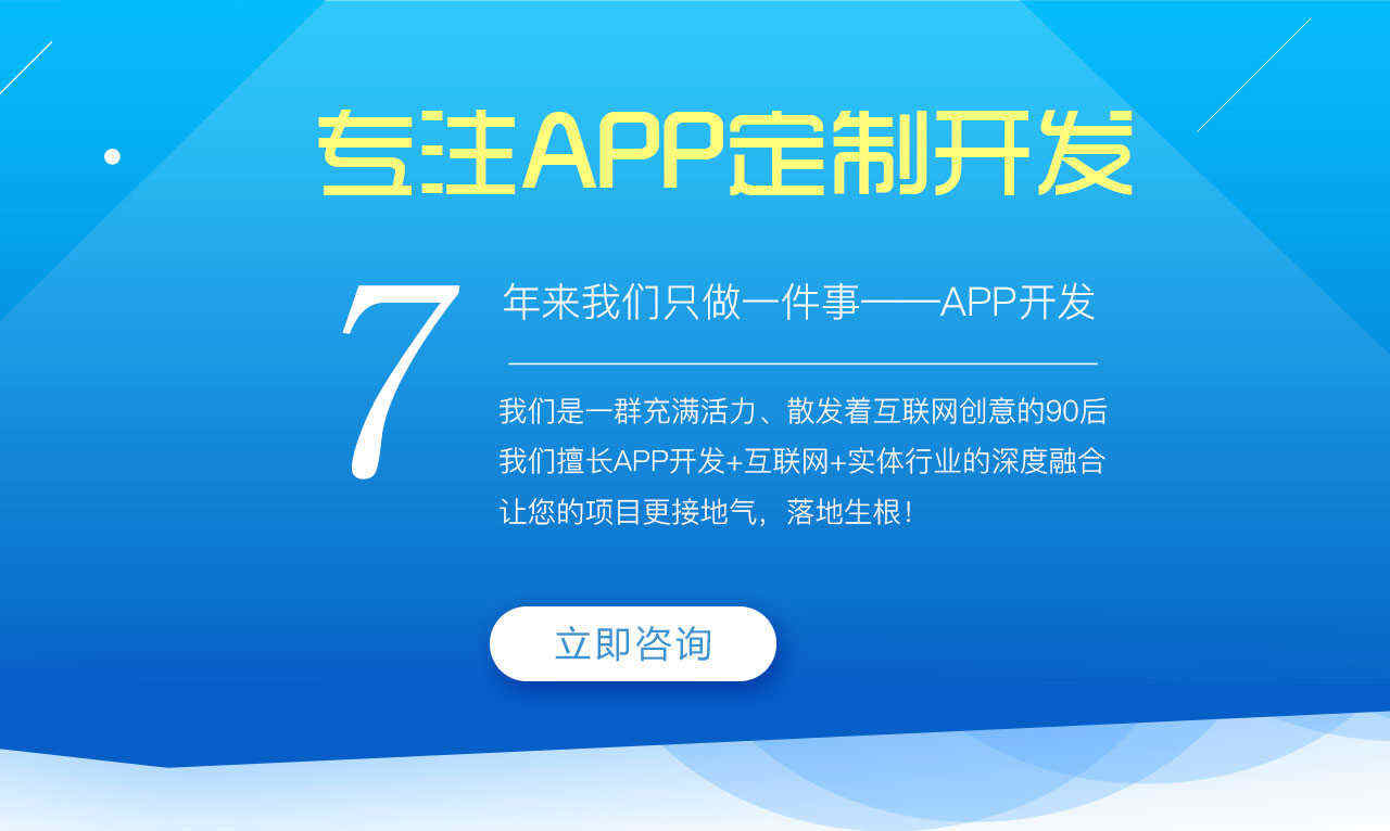 手機(jī)軟件開(kāi)發(fā)_1