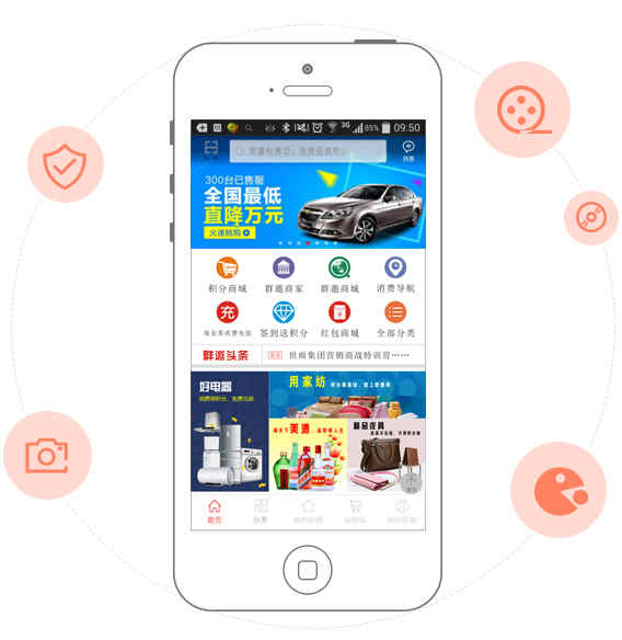 廣場舞app開發(fā)_1