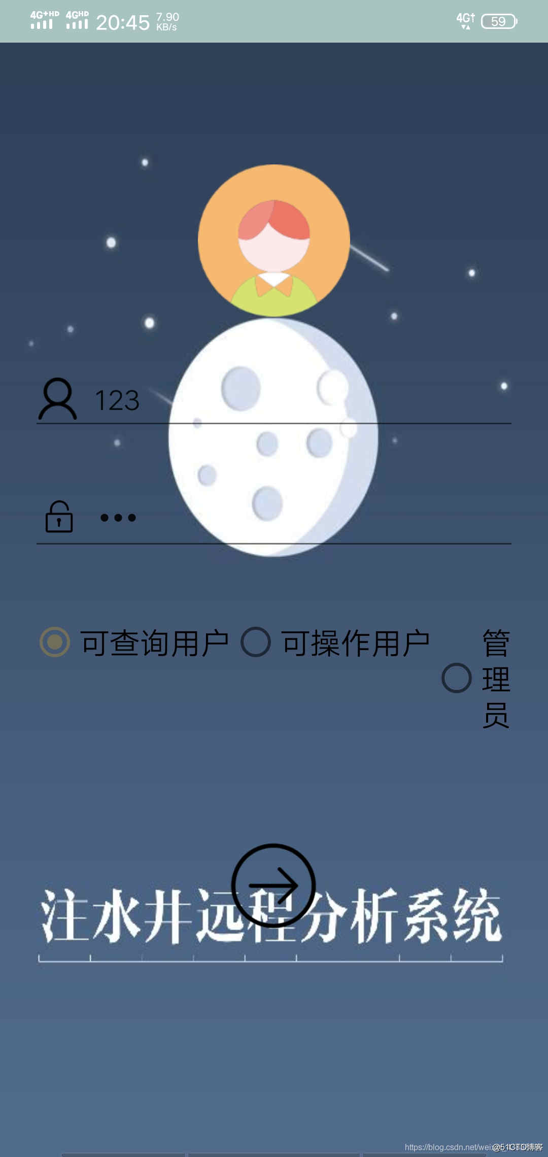 廣州APP軟件開(kāi)發(fā)公司_1