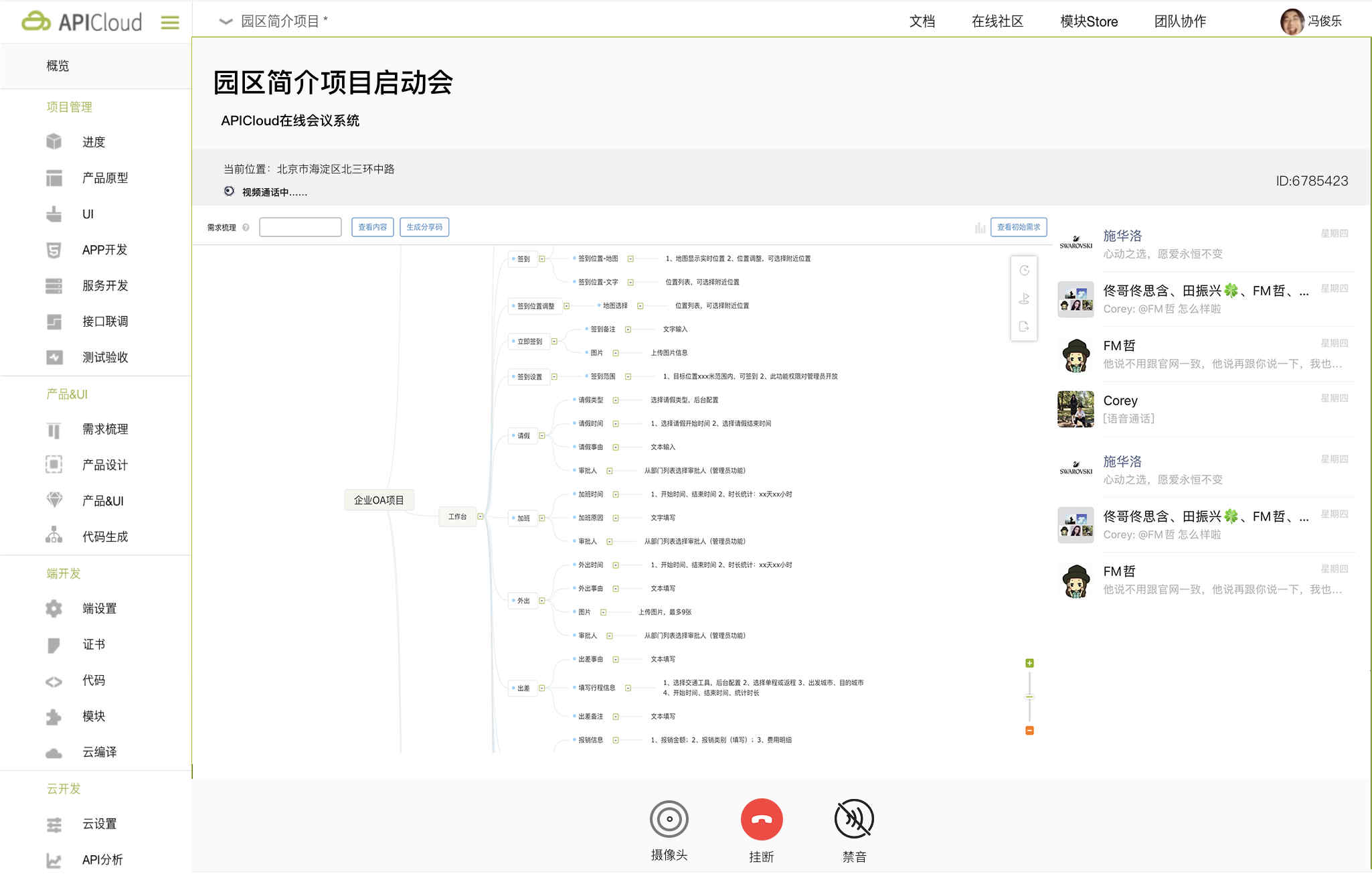 鞋類商城app軟件開發_1