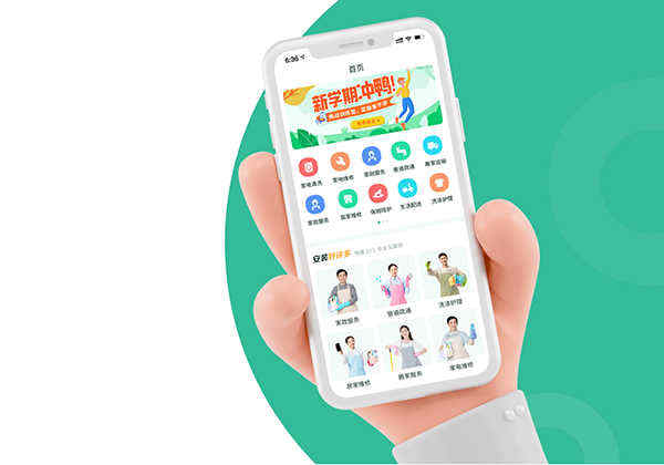 APP開發_1 APP開發_1