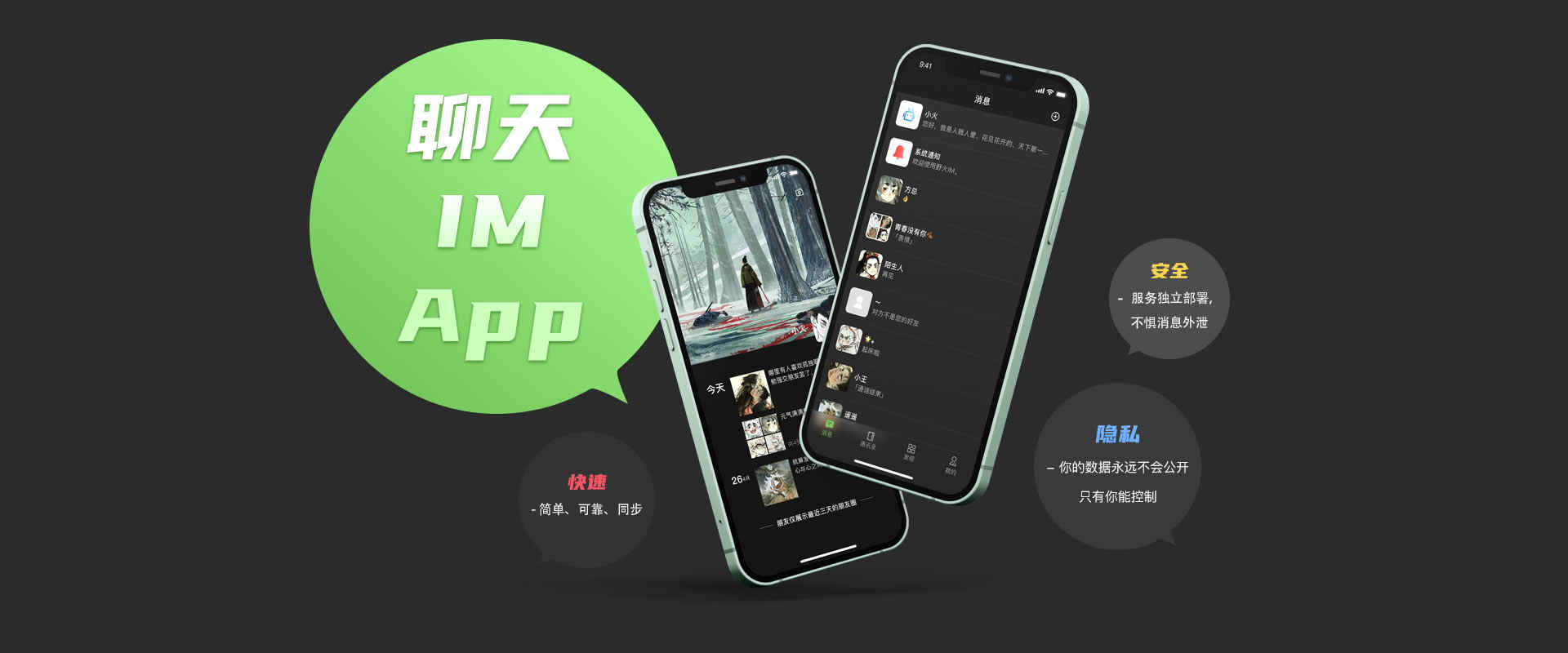 廣州手機軟件開發_1 廣州手機軟件開發_1