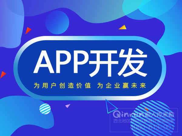 類似京東app開發_1