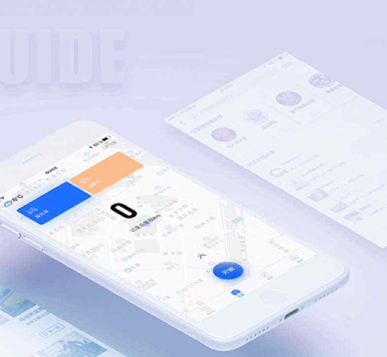 手機APP軟件開發(fā)_1