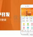 理財app開發：理財app Pk戰正在上演