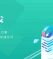 企業APP常見問題答疑Q&A