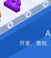 洗浴app開發 提供便捷預約服務