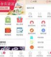 內衣公司開發測量罩杯App ，目前只有IOS版本