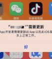 手機APP開發對各行各業的價值都有哪些？