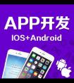淺談廣州APP開發創業者們
