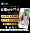 廣州APP開發公司助你冰桶挑戰
