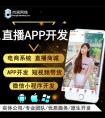 婚慶類APP開發，婚禮程序一步到位