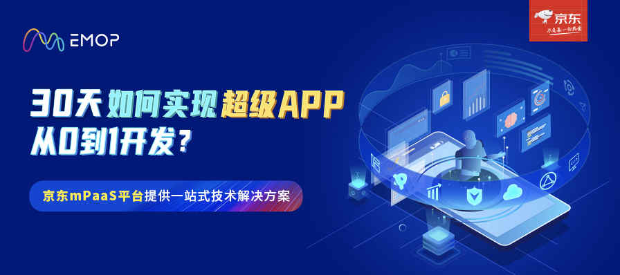 理財APP軟件開發_1