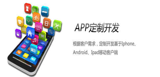 搶票類App軟件開發(fā)_1 搶票類App軟件開發(fā)_1