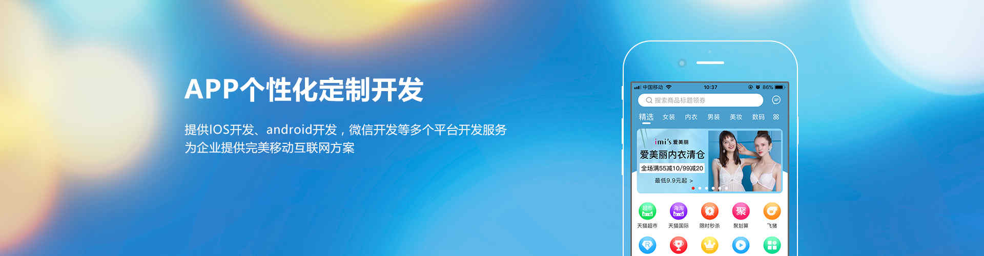 珠寶鑒定APP開(kāi)發(fā)_1