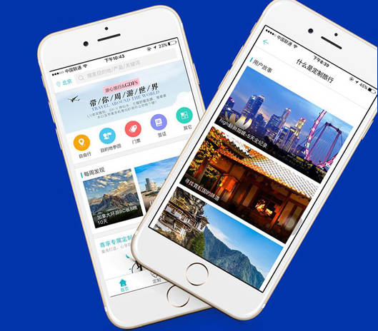 旅游管家APP軟件開發讓用戶更容易自由旅行