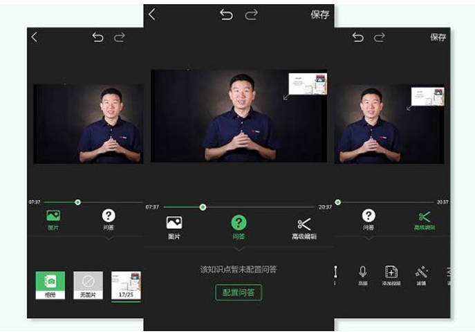 剪輯APP軟件開發的商機是什么？