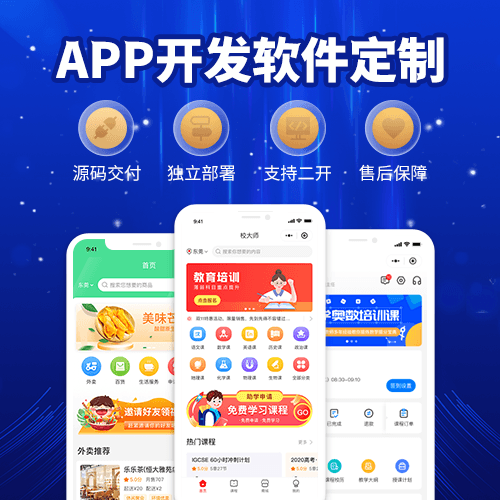 未來智能酒店app開發應具備哪些功能來提高入住率？
