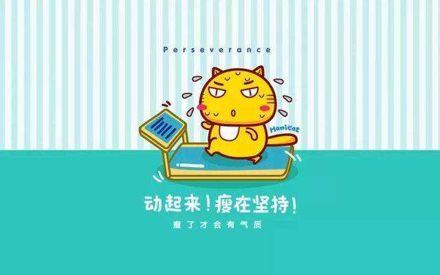 夏天馬上就需要來啦，常見的健身APP都有哪些呢？