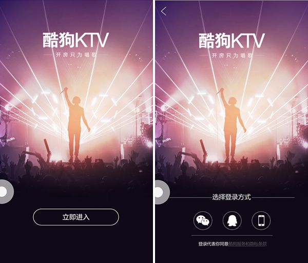 ktv管理系統(tǒng)軟件