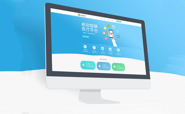 中國(guó)互聯(lián)網(wǎng)醫(yī)療APP開(kāi)發(fā)市場(chǎng)的反思