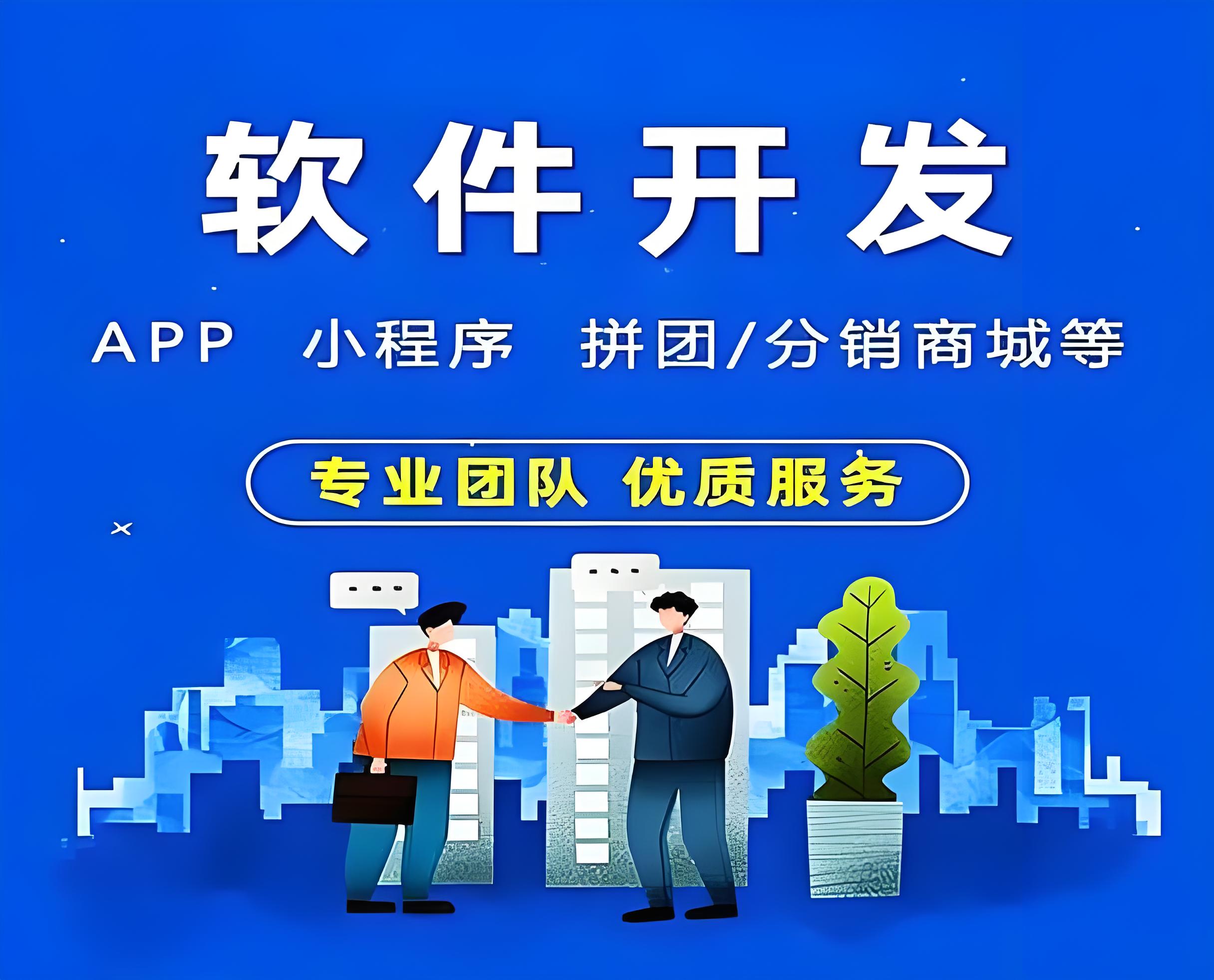 定制原生APP：打造個(gè)性化移動(dòng)應(yīng)用的終極選擇