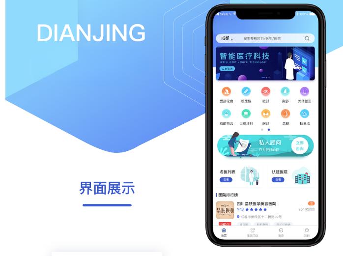 廣州小程序開發(fā)中自動(dòng)化營銷工具的運(yùn)用